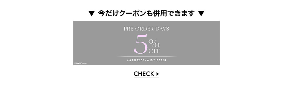 PRE ORDER DAYS 予約5%OFFクーポン