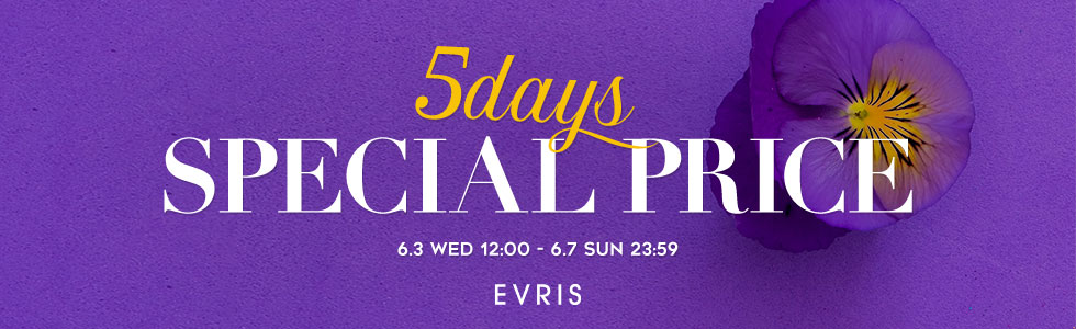 SPECIAL PRICE