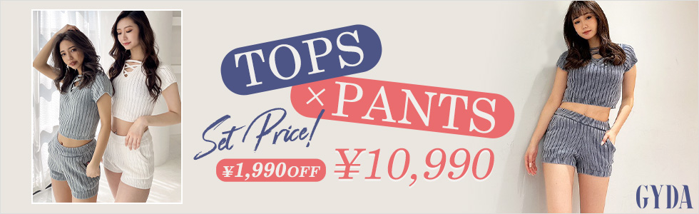 SET販売 着画