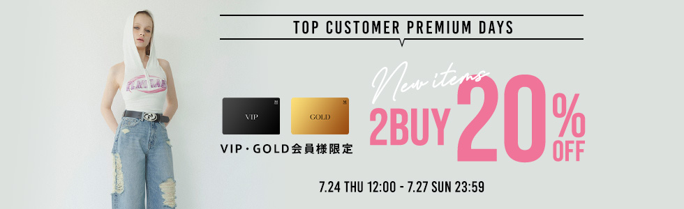 VIP・GOLD会員様限定！新作アイテム2BUY20％OFF！