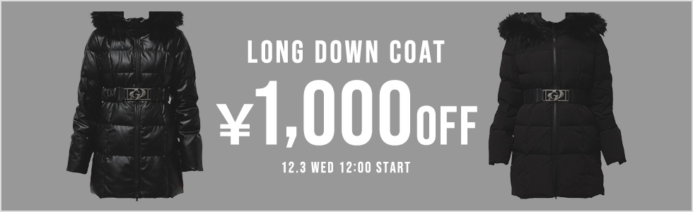 ロングダウンコート1,000円OFF title