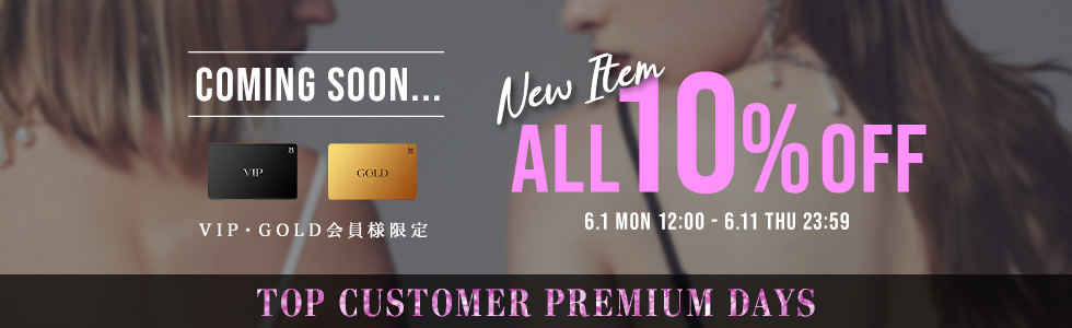 TOP CUSTOMER PREMIUM DAYS