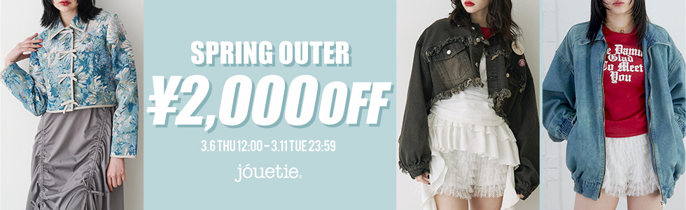 SPRING OUTER 2,000円OFFクーポン