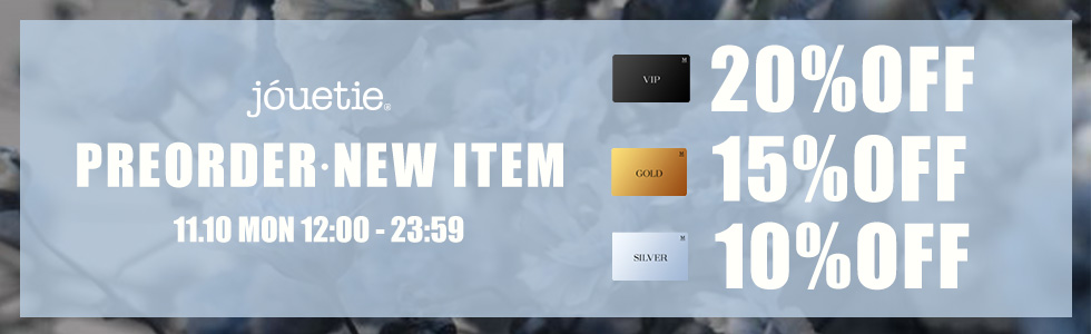 毎月10日はjouetieの日！