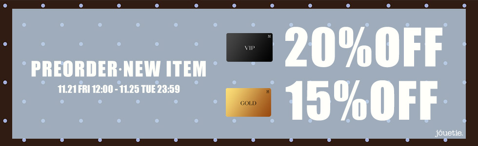 会員様限定特別セール