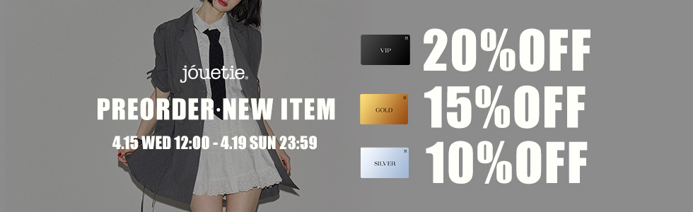 会員様限定特別セール