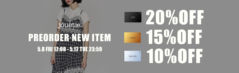 新作・予約 VIP20％OFF/GOLD15％OFF/SILVER10%OFF