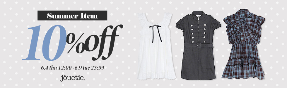 Summer item 10%OFF