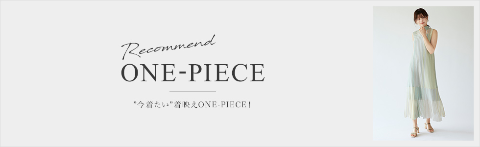 RECOMMEND ONE-PIECE