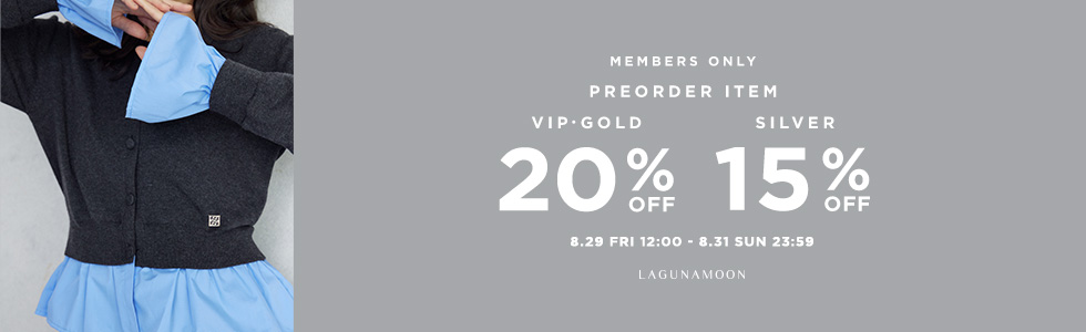 会員様限定！対象の予約アイテムがVIP・GOLD会員様20％OFF、SILVER会員様15％OFF！