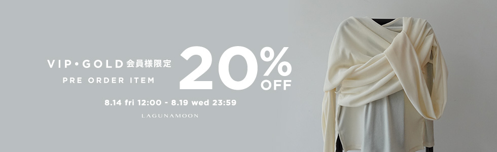 PREORDER 20%OFF
