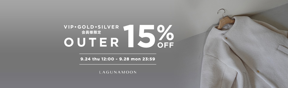 OUTER 15%OFF