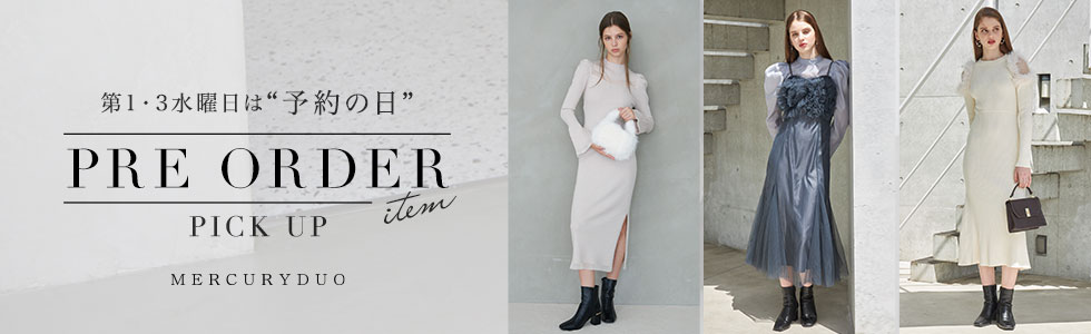 October PRE ORDER ITEMS