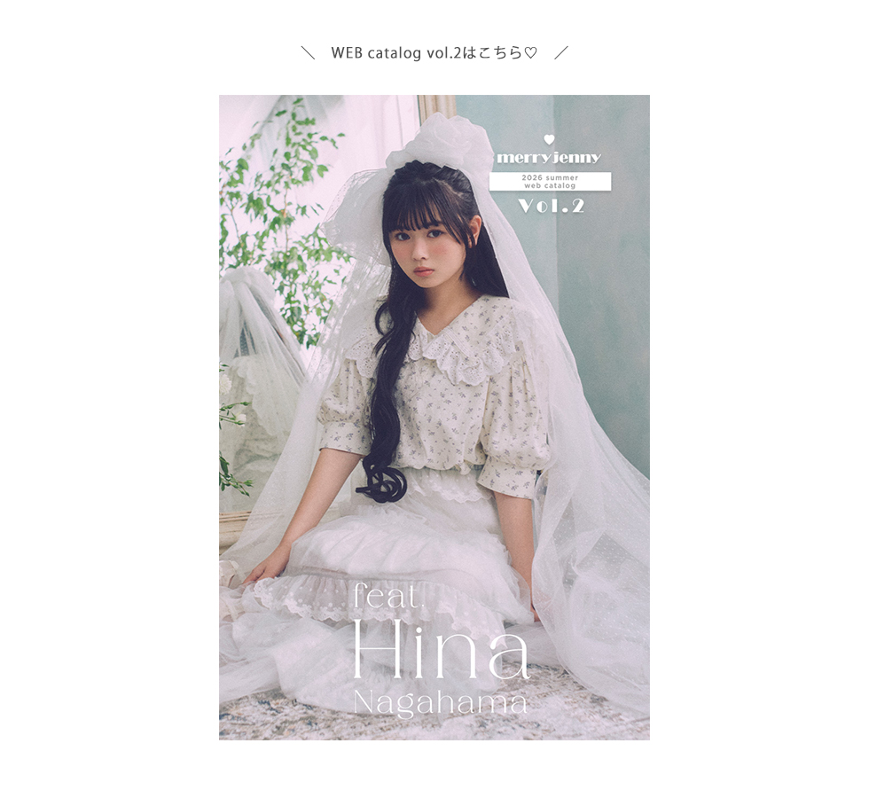 2026 summer web catalog vol.2 - feat. Hina Nagahama