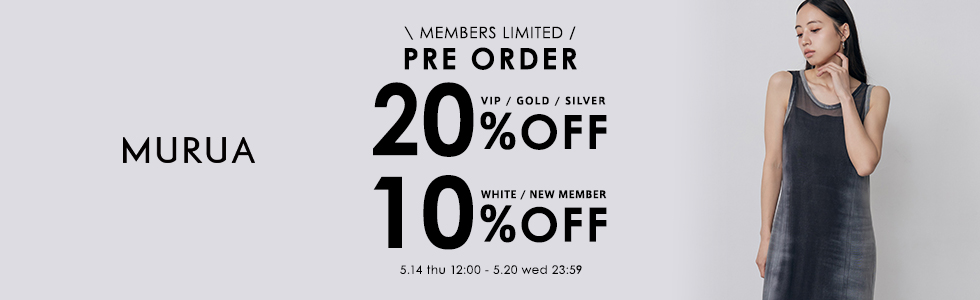 会員様限定！予約アイテム最大20%OFF