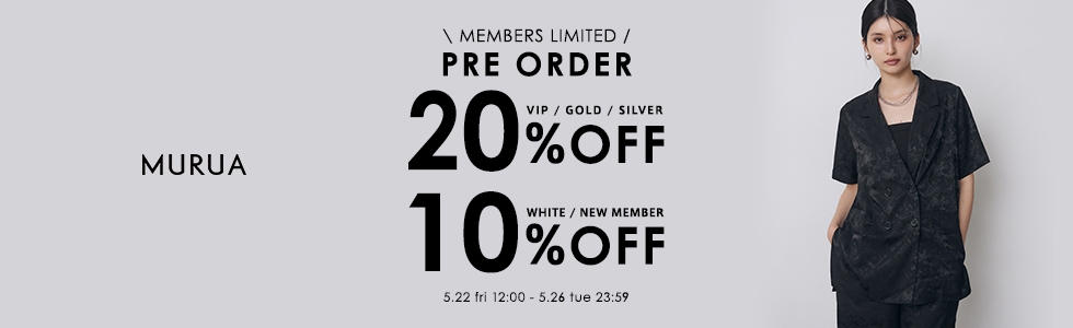 会員様限定！予約アイテム最大20%OFF