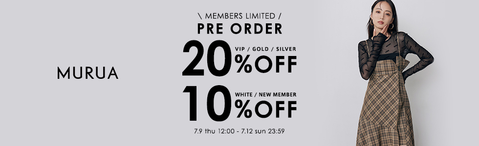 会員様限定！予約アイテム最大20%OFF