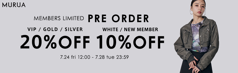 会員様限定！予約アイテム最大20%OFF