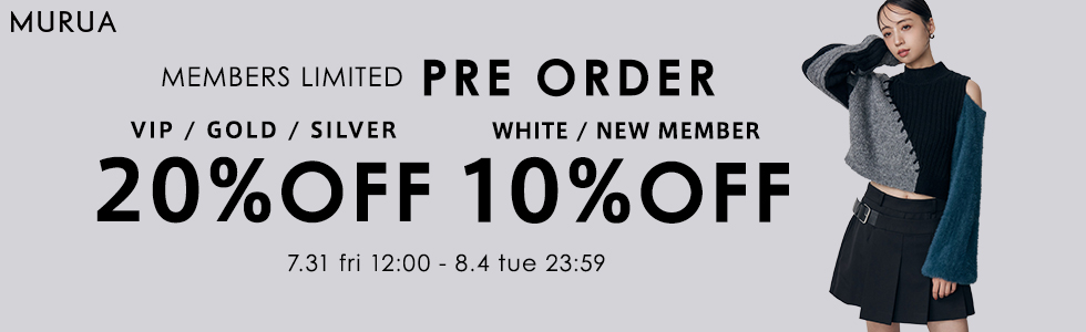 会員様限定！予約アイテム最大20%OFF