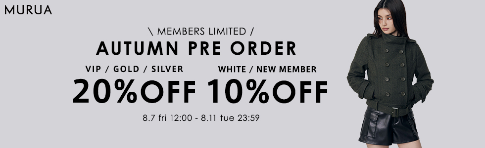 会員様限定！予約アイテム最大20%OFF