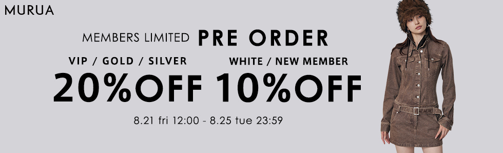 会員様限定！予約アイテム最大20%OFF