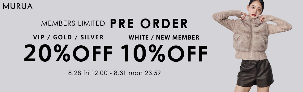 会員様限定！予約アイテム最大20%OFF