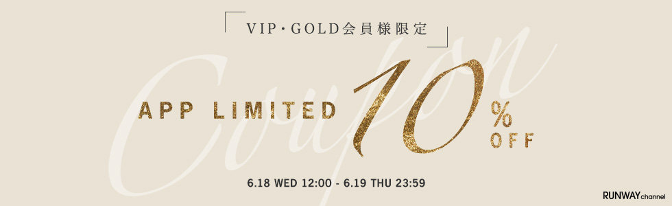 VIP・GOLD対象アプリ限定10％OFFクーポン