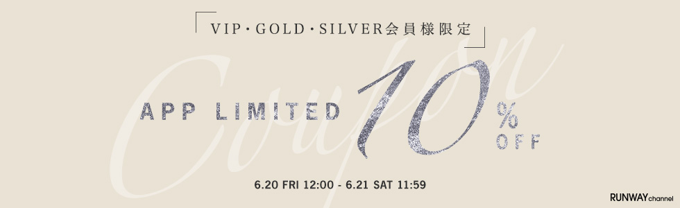 VIP・GOLD・SILVER対象アプリ限定10％OFFクーポン