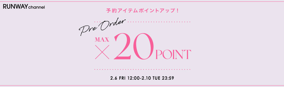 予約ポイントMAX20倍