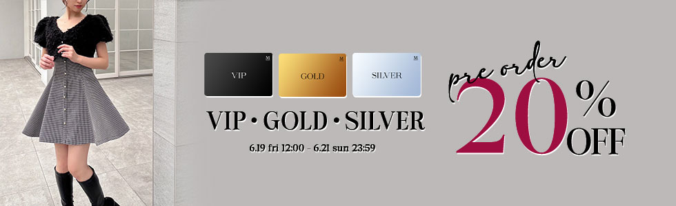 VIP・GOLD・SILVER会員様限定予約20%OFF