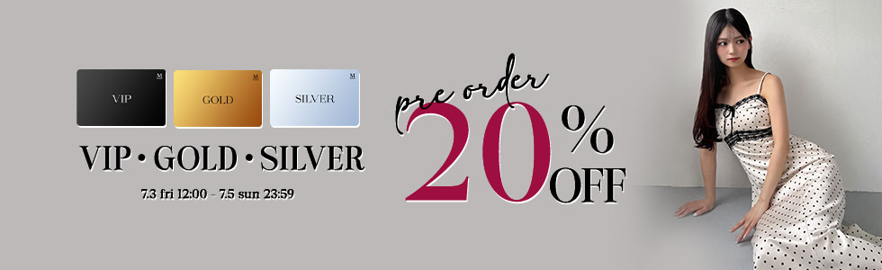 VIP・GOLD・SILVER会員様限定予約20%OFF