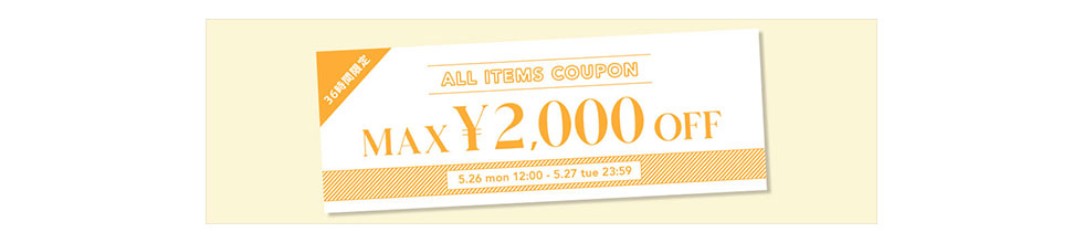 予約アイテム対象！5%OFFクーポン