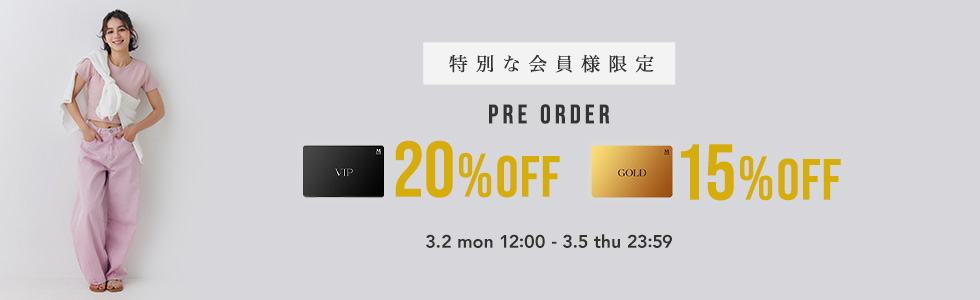 VIP20%OFF GOLD15%OFF