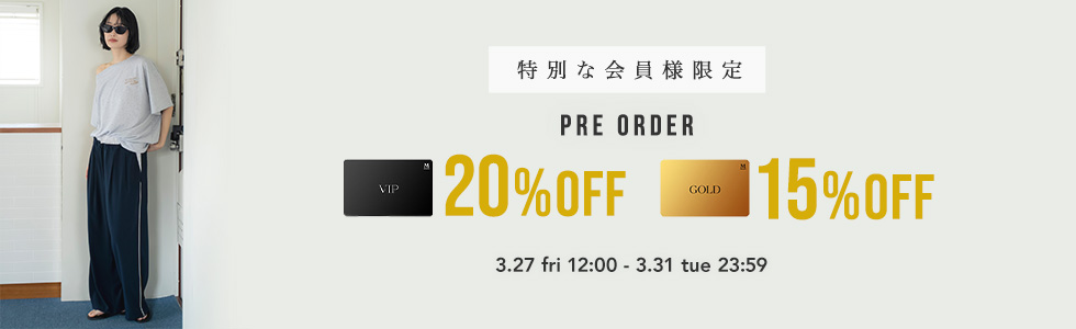 VIP20%OFF GOLD15%OFF