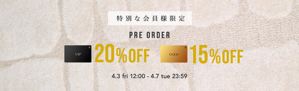 VIP20%OFF GOLD15%OFF