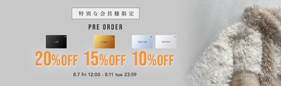 VIP20%OFF GOLD15%OFF SILVER・WHITE10%OFF