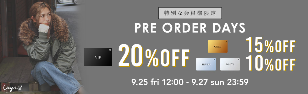 VIP20%OFF GOLD15%OFF SILVER・WHITE10%OFF