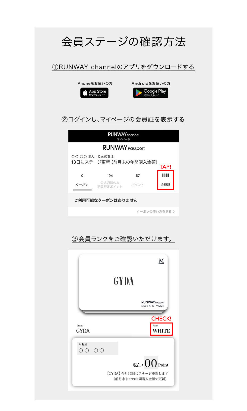 会員様限定！VIP会員様新作30%OFF GOLD会員様新作15%OFF！