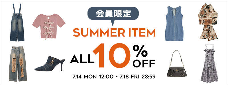 おまとめ商品EVRIS 会員限定 SUMMER ITEM ALL10%OFF｜EVRIS公式通販｜レディース