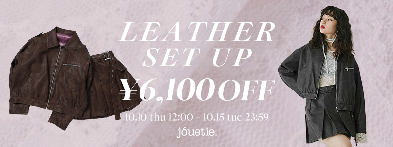 SET UP FAIR｜jouetie（ジュエティ）公式通販｜レディース
