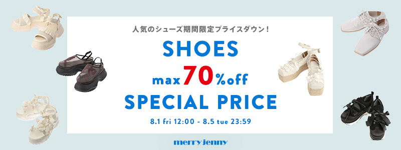 メリージェニー（merry jenny）、シューズの商品一覧（全色表示