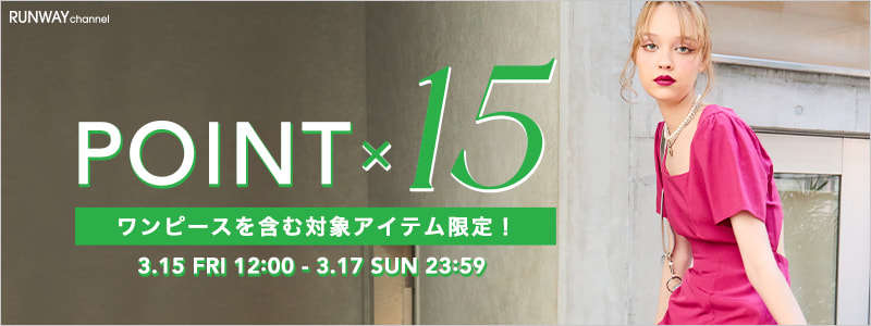 ワンピース＆対象カテゴリーポイント15倍の商品一覧｜レディース
