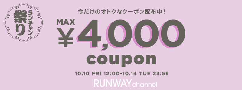 ダズリン（dazzlin）の商品一覧（全色表示）【600】件目