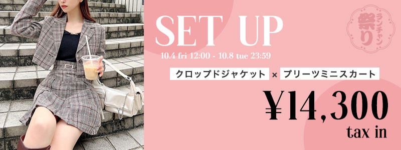 SET UP クロップドジャケット×プリーツミニスカート｜RESEXXY 