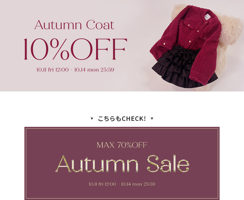 秋アウター10%OFF title