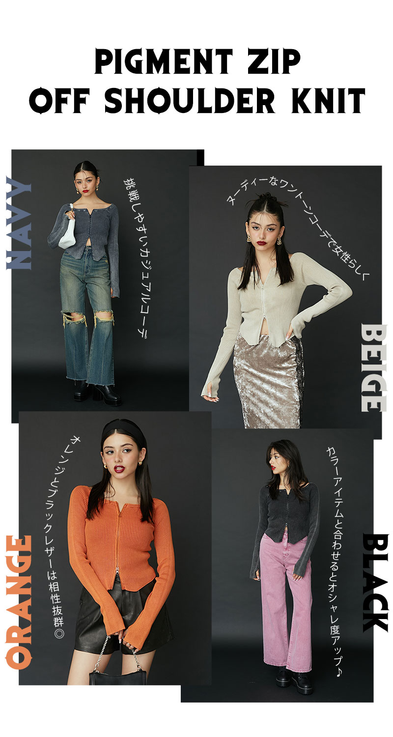 PIGMENT ZIP OFF SHOULDER KNIT