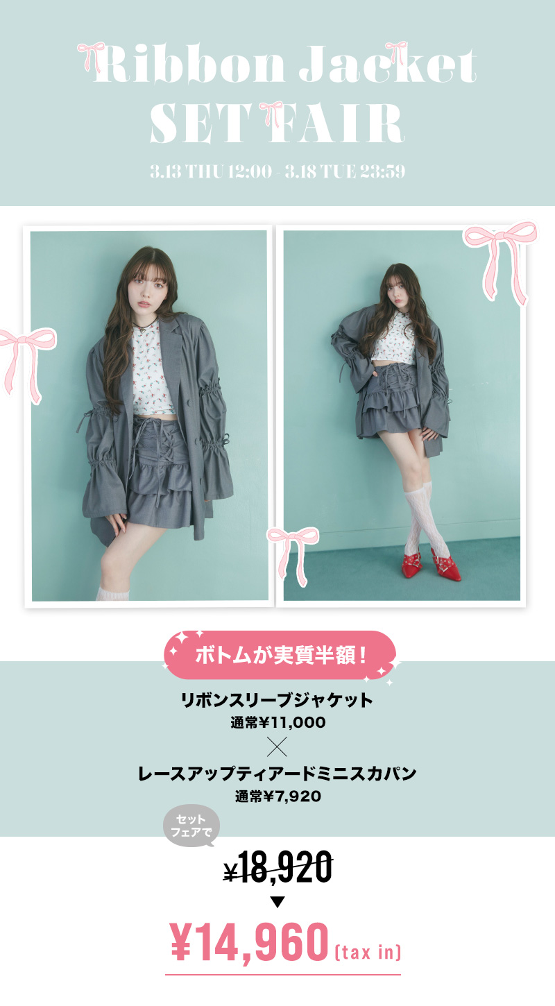 新作SET FAIR