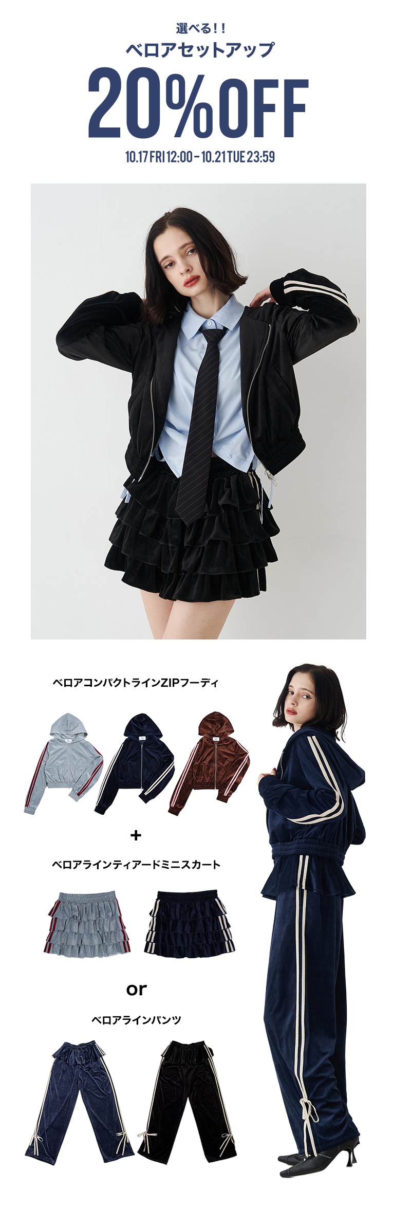 未使用❤新品❤アンケート❤en quete❤セットアップ❤ベロア❤ブラウン❤茶色 2026年最新】Yahoo!オークション -en queteの中古品・新品・未使用品一覧