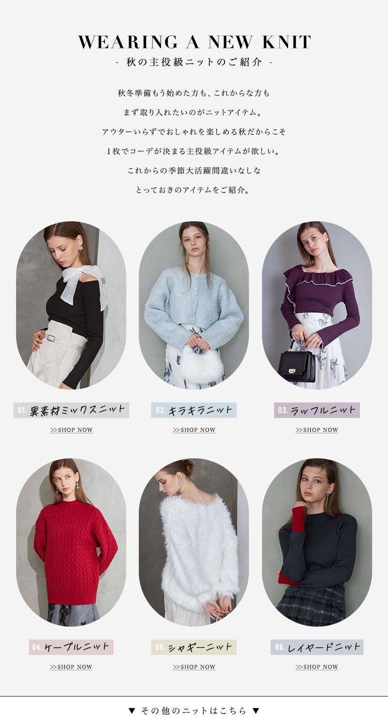 Wearing a new Knit
