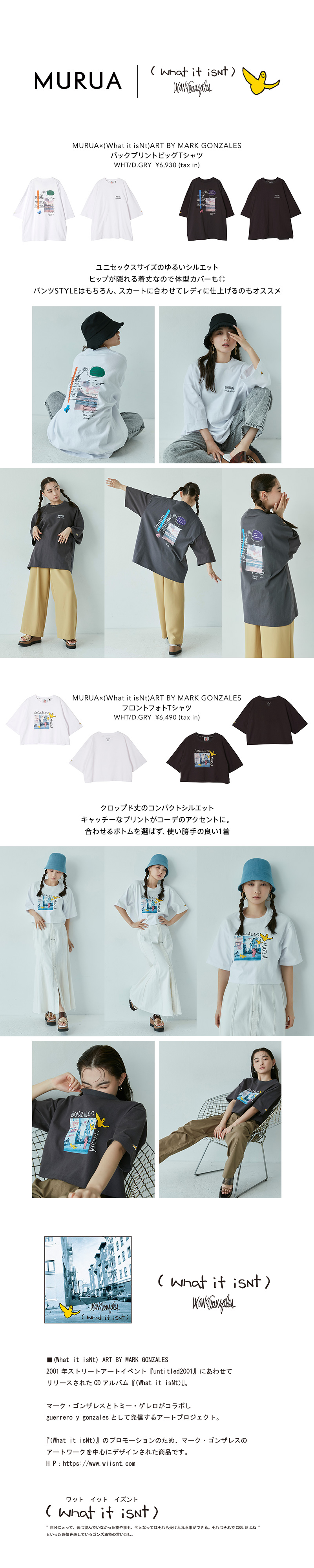 MURUA×ART BY MARK GONZALES